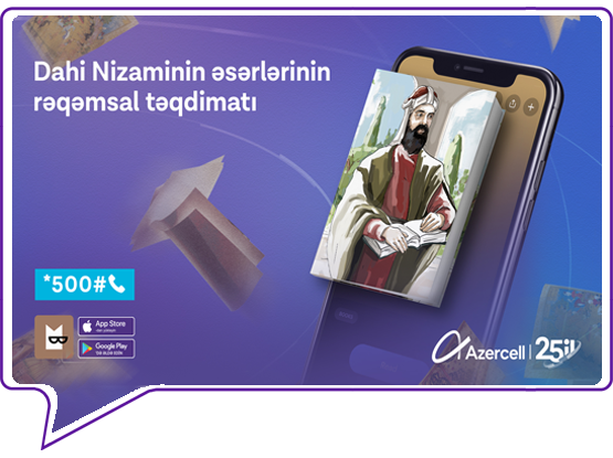 tab-4